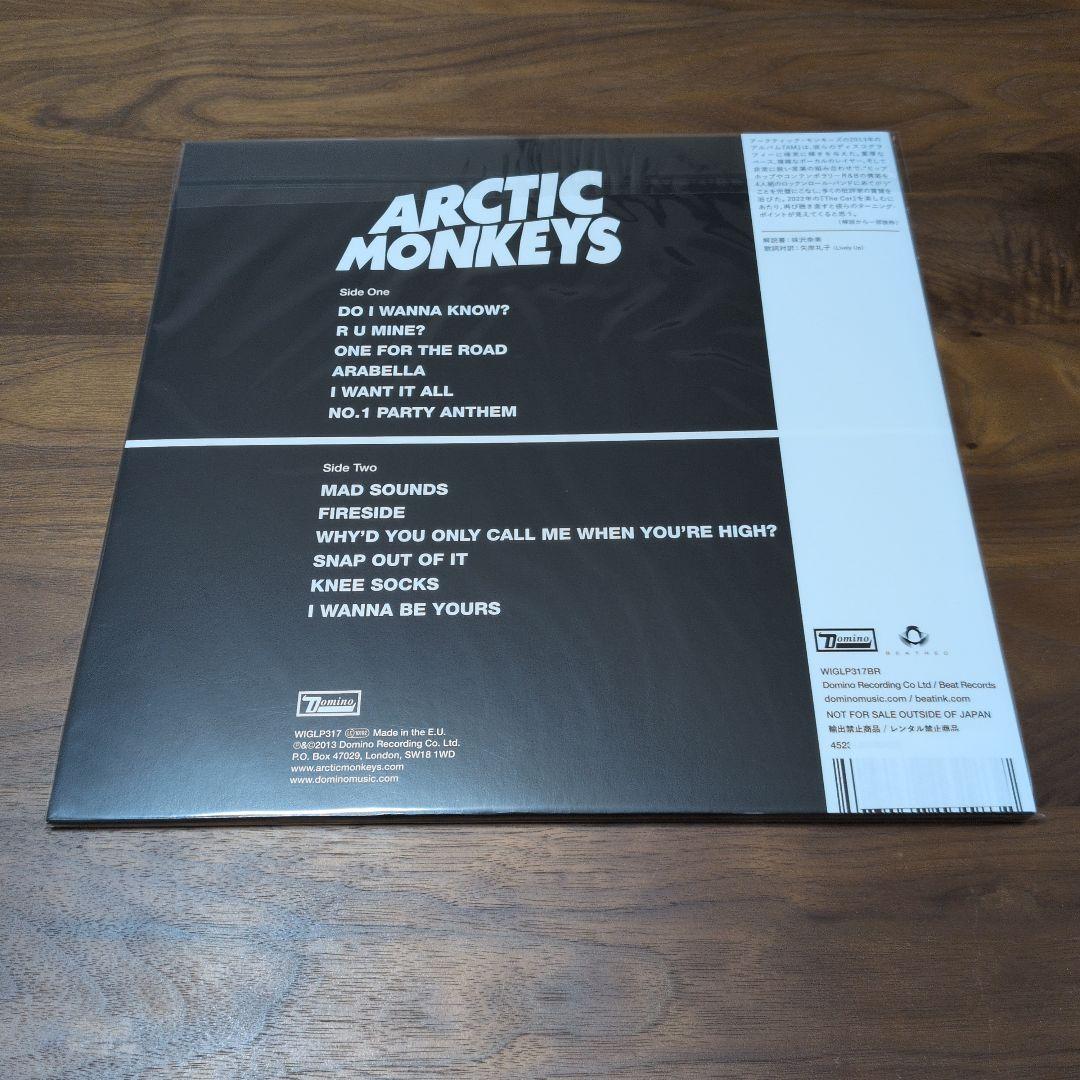 Arctic Monkeys 　AM 　新品レコード　アークティックモンキーズ