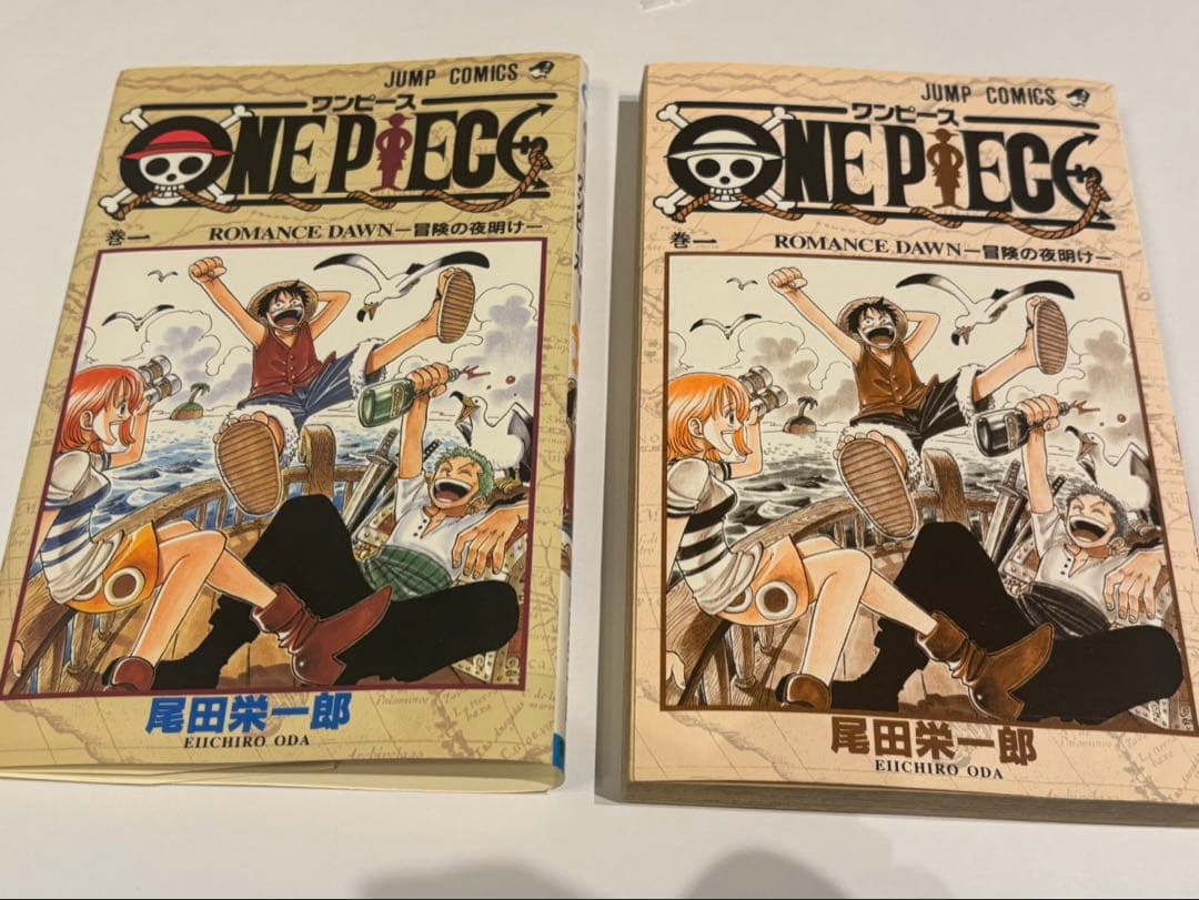 《希少》ワンピース　1巻　初版