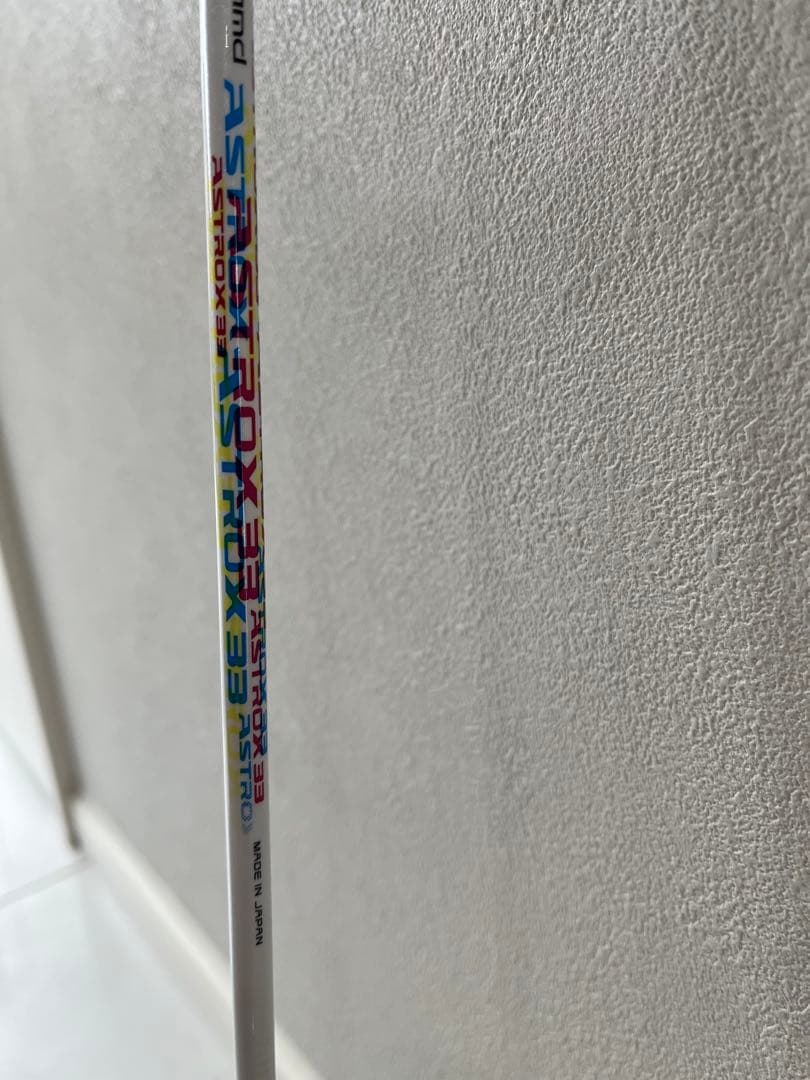 ヨネックス　ASTROX 33 バドミントンラケット フレームのみ