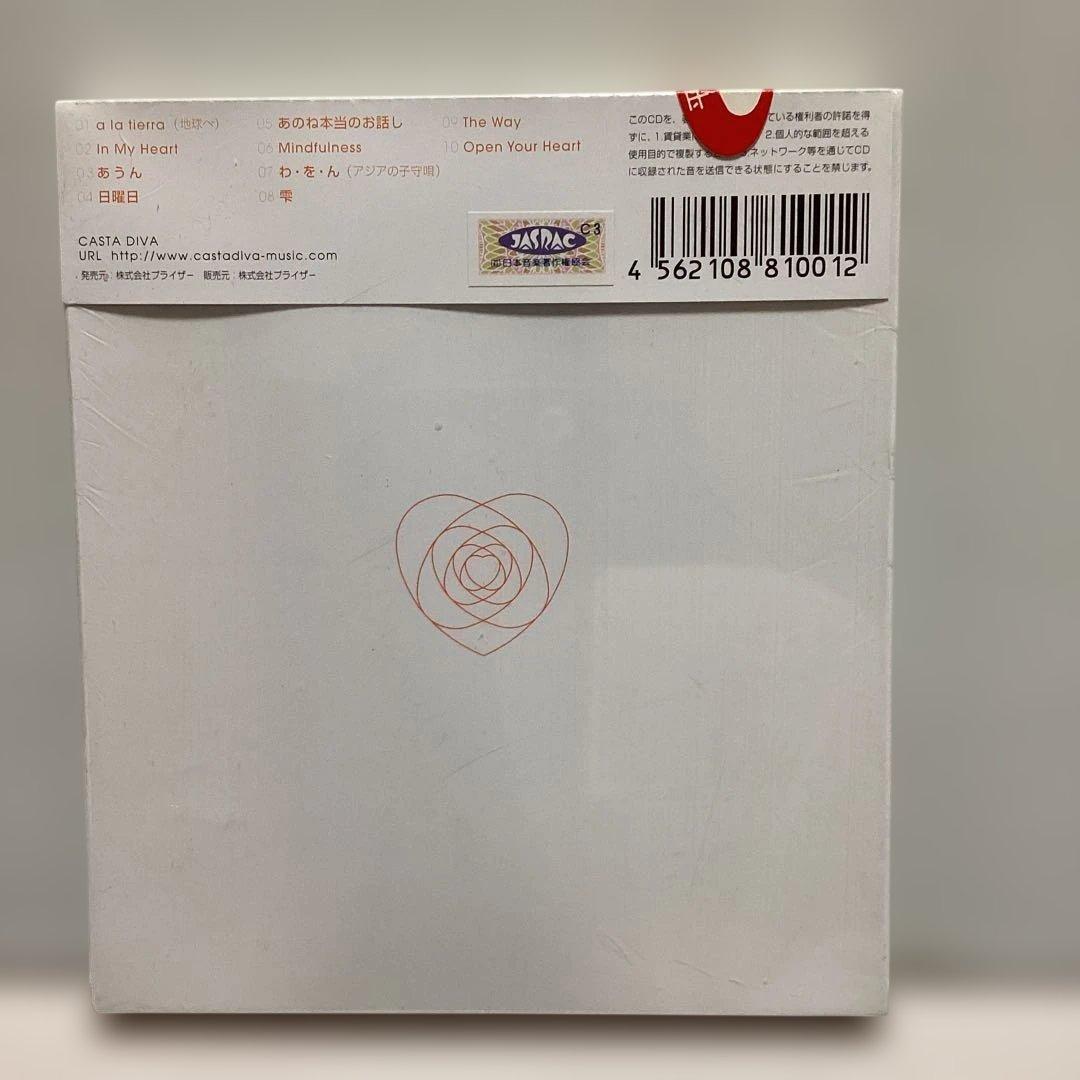 高橋洋子/あうん