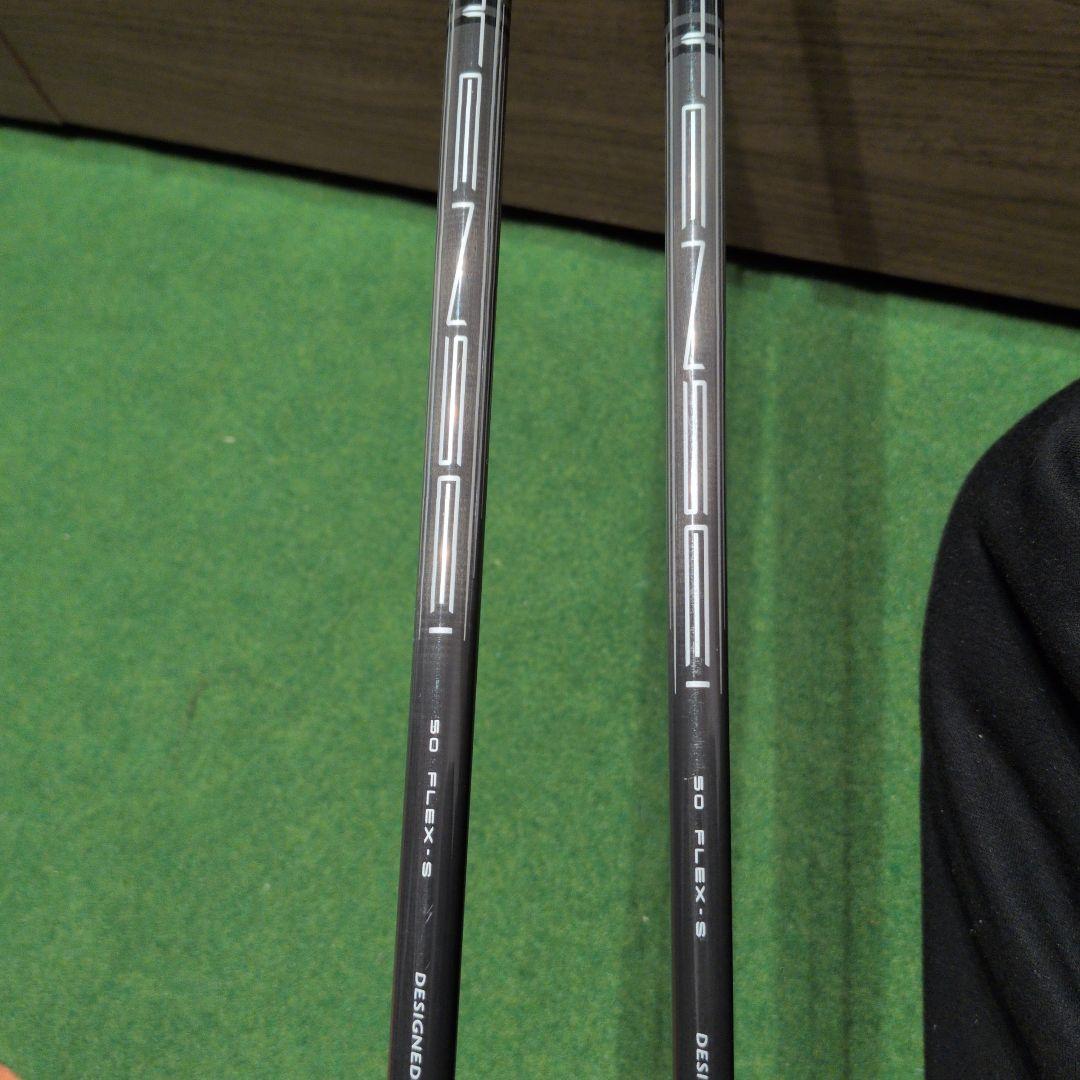 [美品]キャロウェイ PARADYM Ai SMOKE MAX5W＆4H S