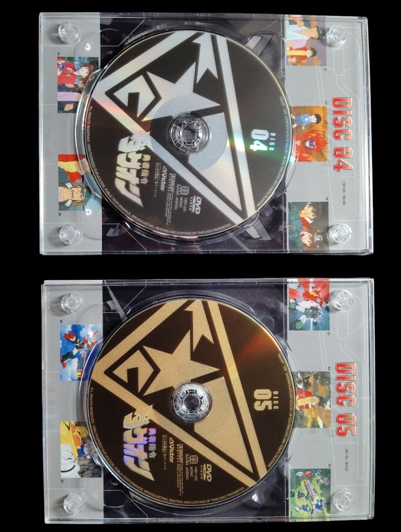 [DISC1欠品！] 勇者指令ダグオン DVD-BOX 1 VIZF-67