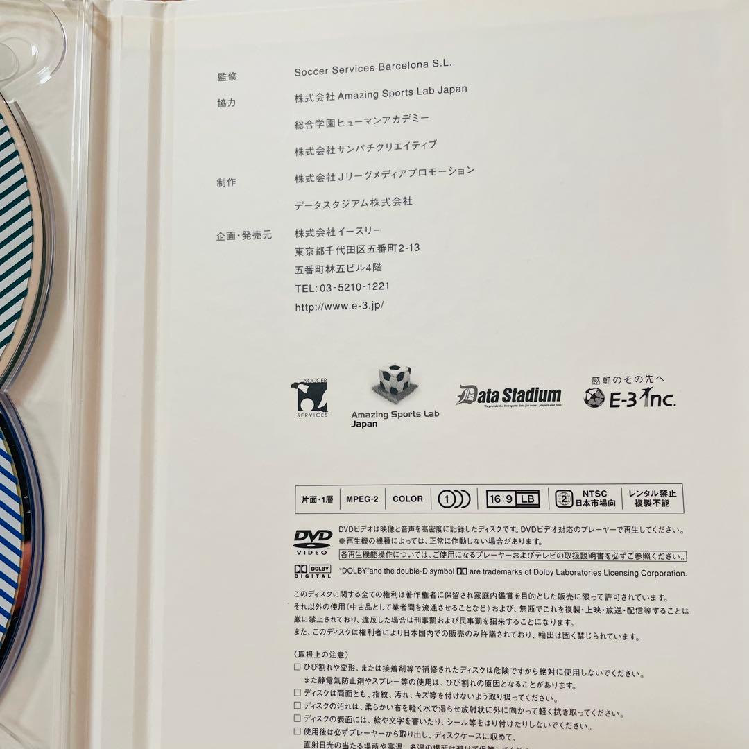 知のサッカー ２　DVD