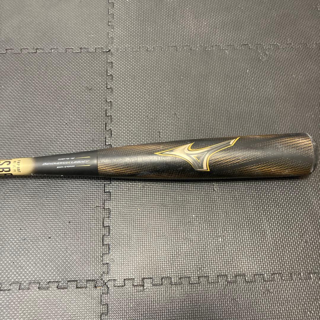 ビヨンドマックスレガシー 軟式バット 黒金　83センチ　値下げOK