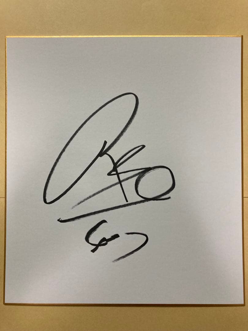 オリックス 宮城大弥 サイン 山口廉王 色紙 バッファローズ 宮崎キャンプガイド