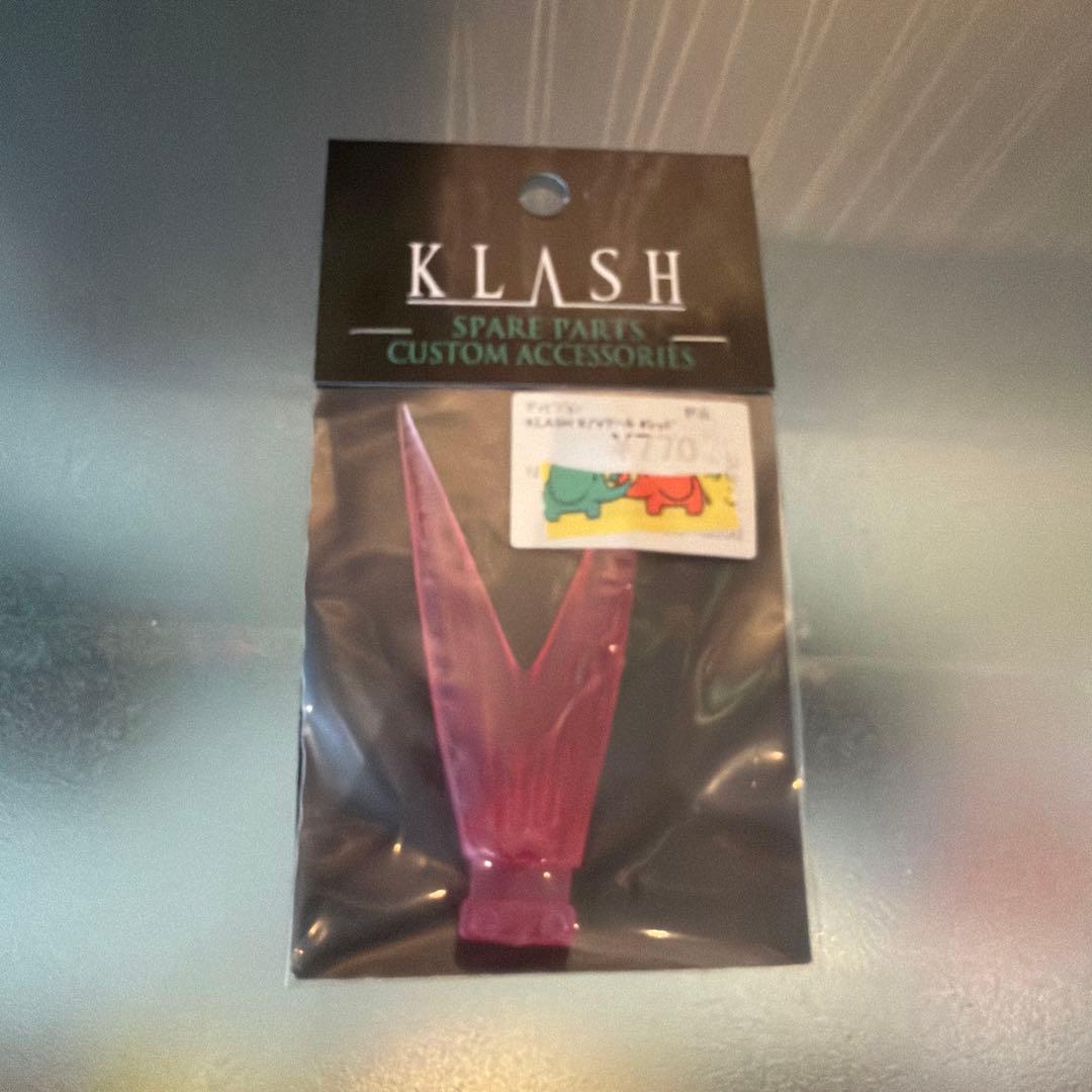 DRT KLASH9 Low クラッシュ9 長谷川ピンク Wリップ Vテール付き