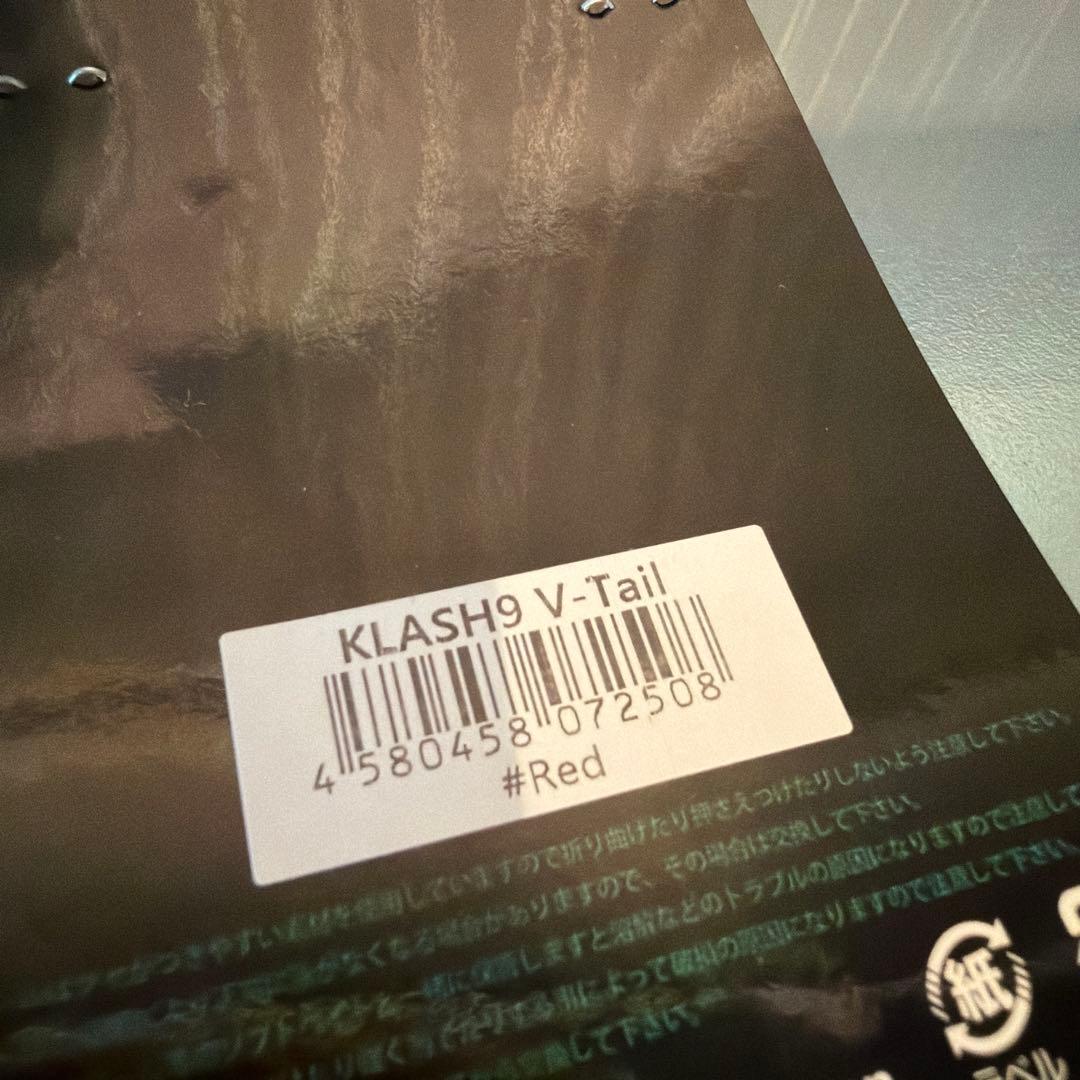 DRT KLASH9 Low クラッシュ9 長谷川ピンク Wリップ Vテール付き