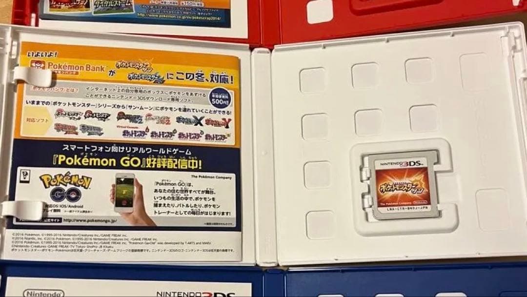 大幅値下げ❗️3DS、DSソフトまとめ売り