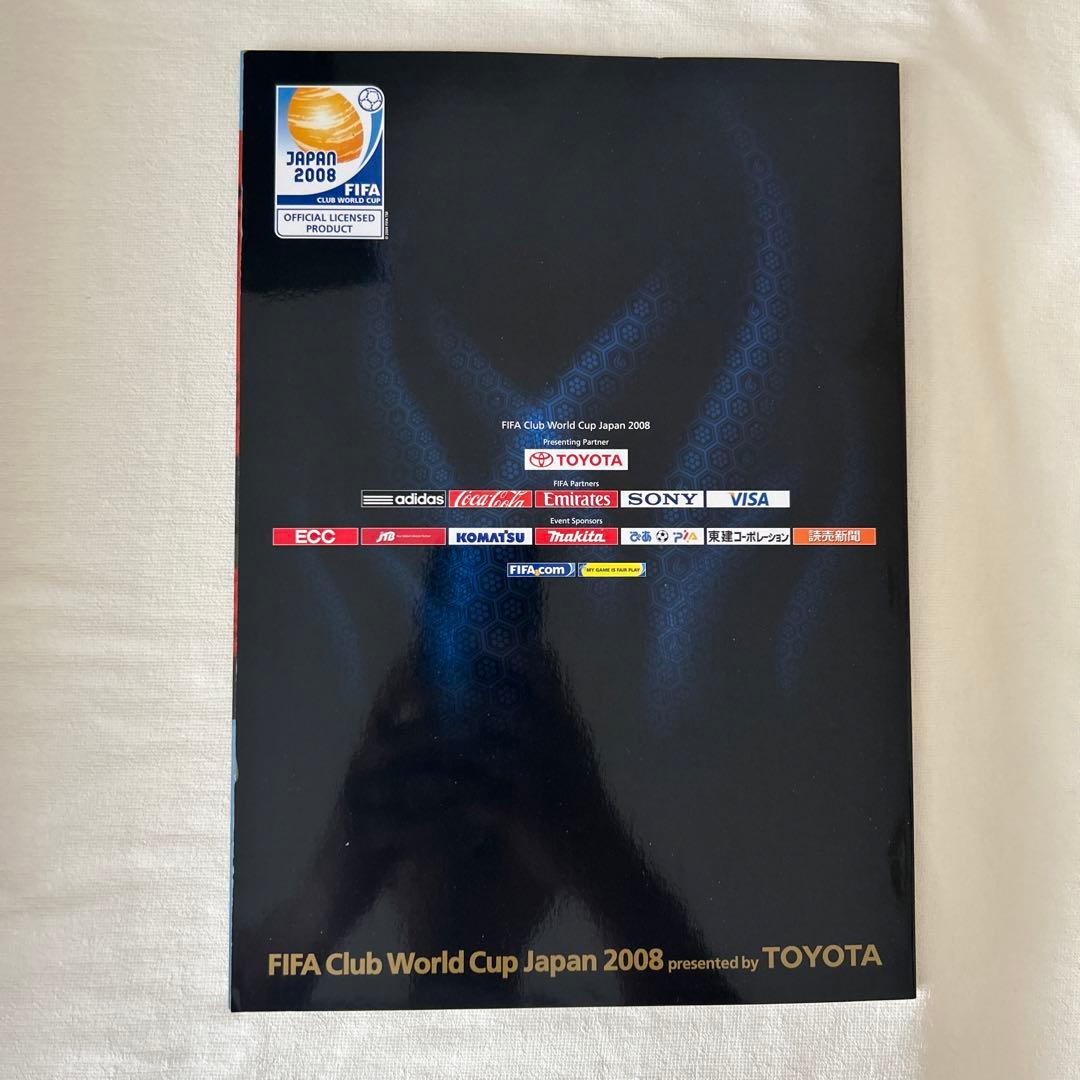 公式プログラム トヨタカップ2003 クラブW杯2006、2007、2008
