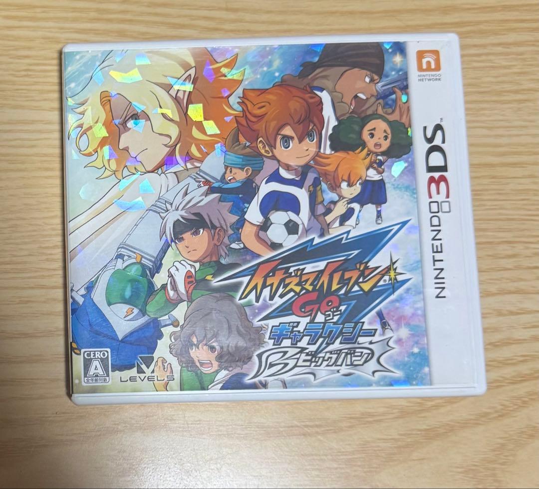 美品‼️イナズマイレブンゲーム3本セット