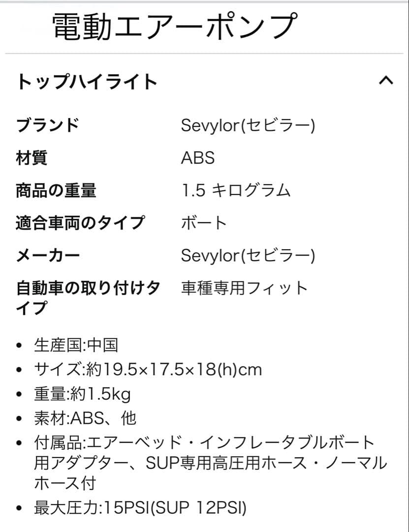 SUPスタンドアップパドルボード セット