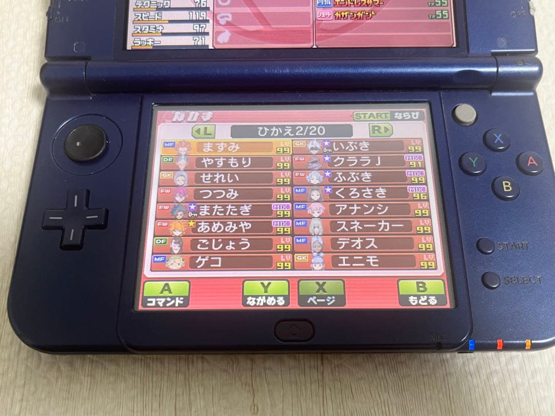 イナズマイレブンGO ギャラクシービックバン 3DS