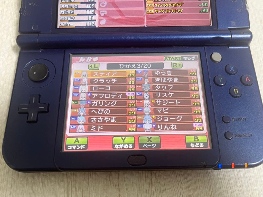 イナズマイレブンGO ギャラクシービックバン 3DS