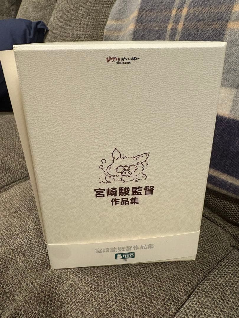 宮崎駿　作品集DVD 最終値下げ