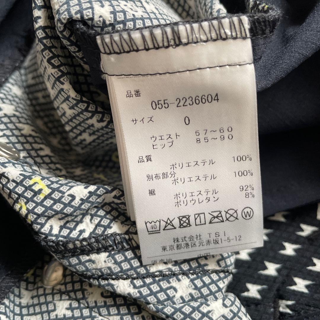 【クーちゃん 様】PEARLY GATES ジョガーパンツカミナリ柄　ネイビー0