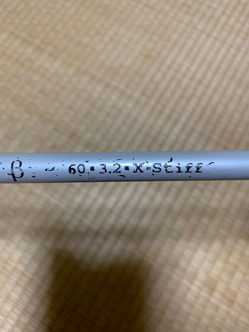 アルディラRIP β 60 X