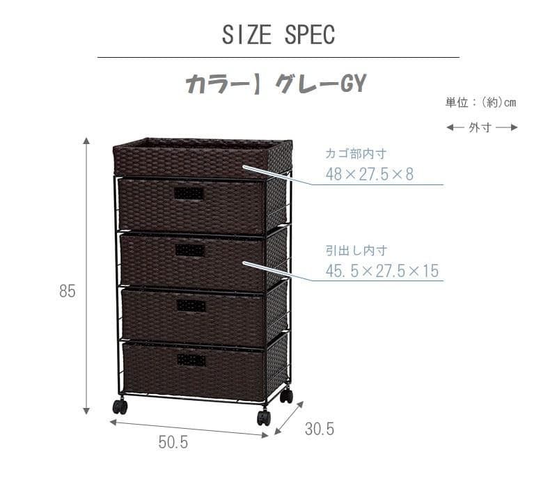 アウトレット【送料無料・新品】ラタン風★サニタリー★ランドリーチェスト【グレー】