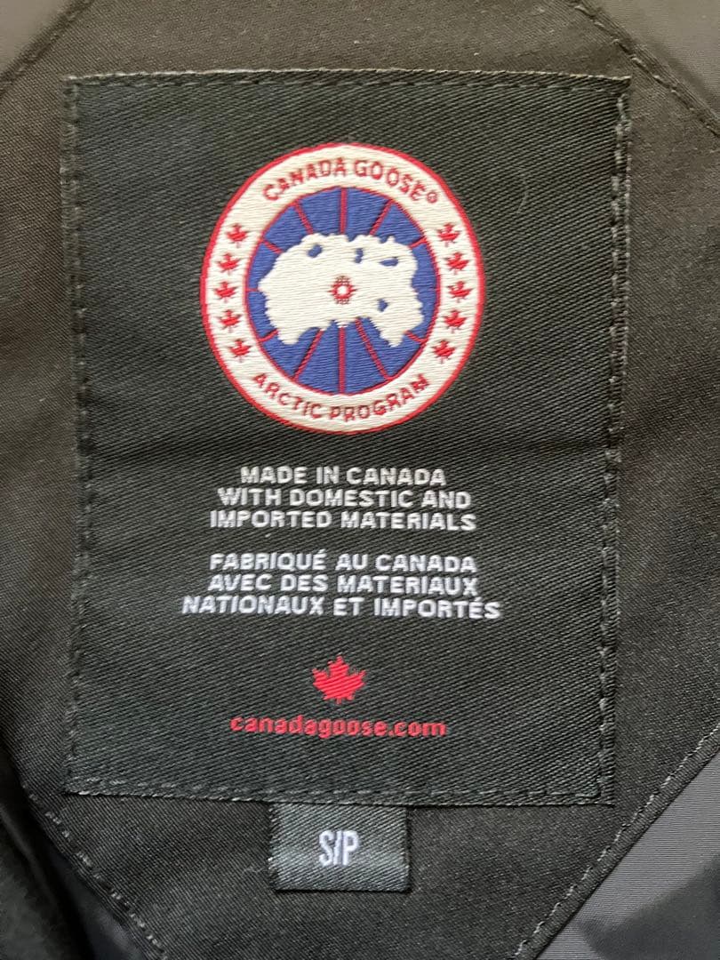   Garson Vest カナダクース(希少)