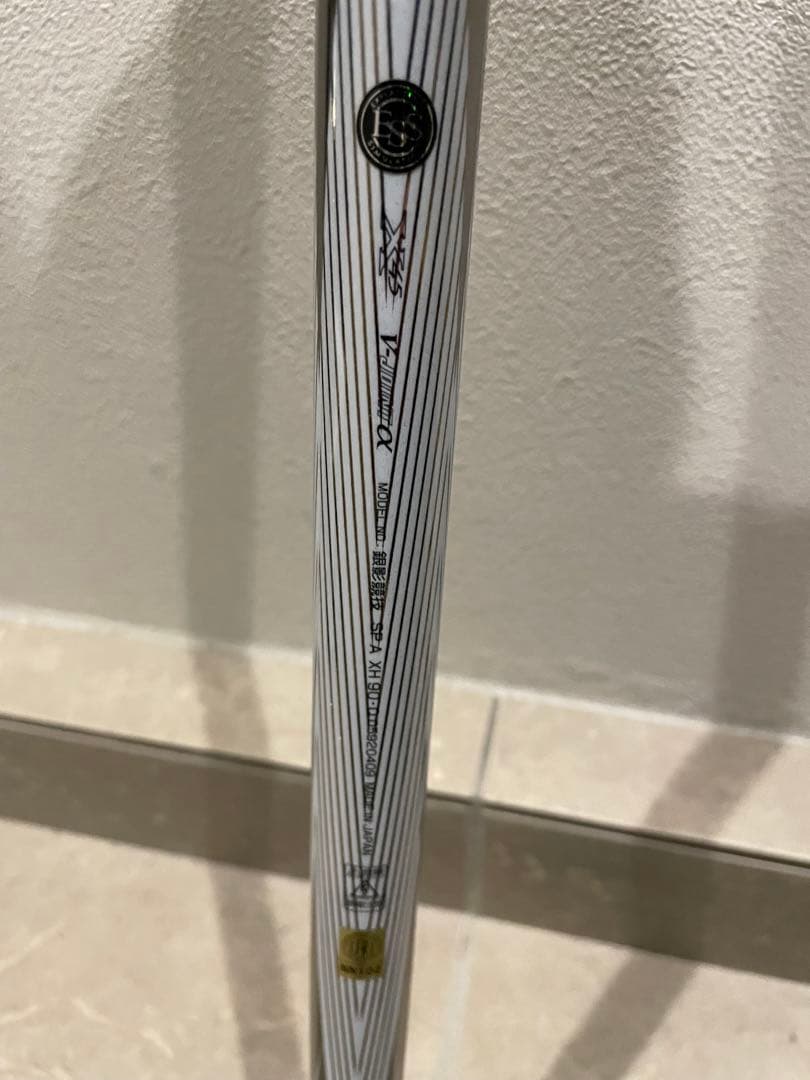 ダイワ　銀影競技　スペシャル　AXH90