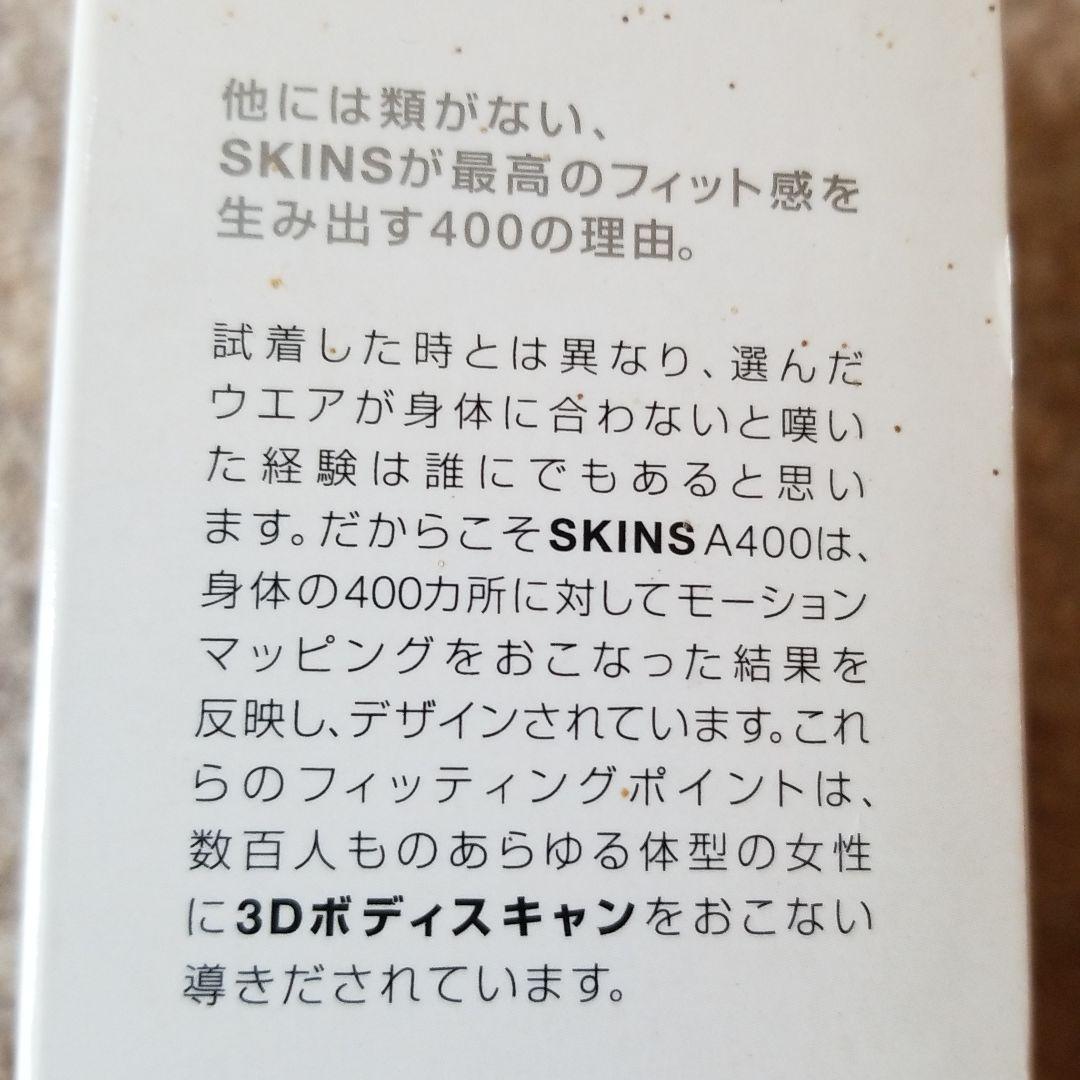 アンダーシャツ&スパッツ