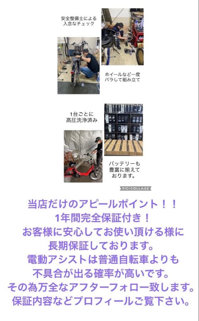 1年保証 ブリヂストン　ビッケ　20インチ　子供乗せ　グレー　電動アシスト自転車