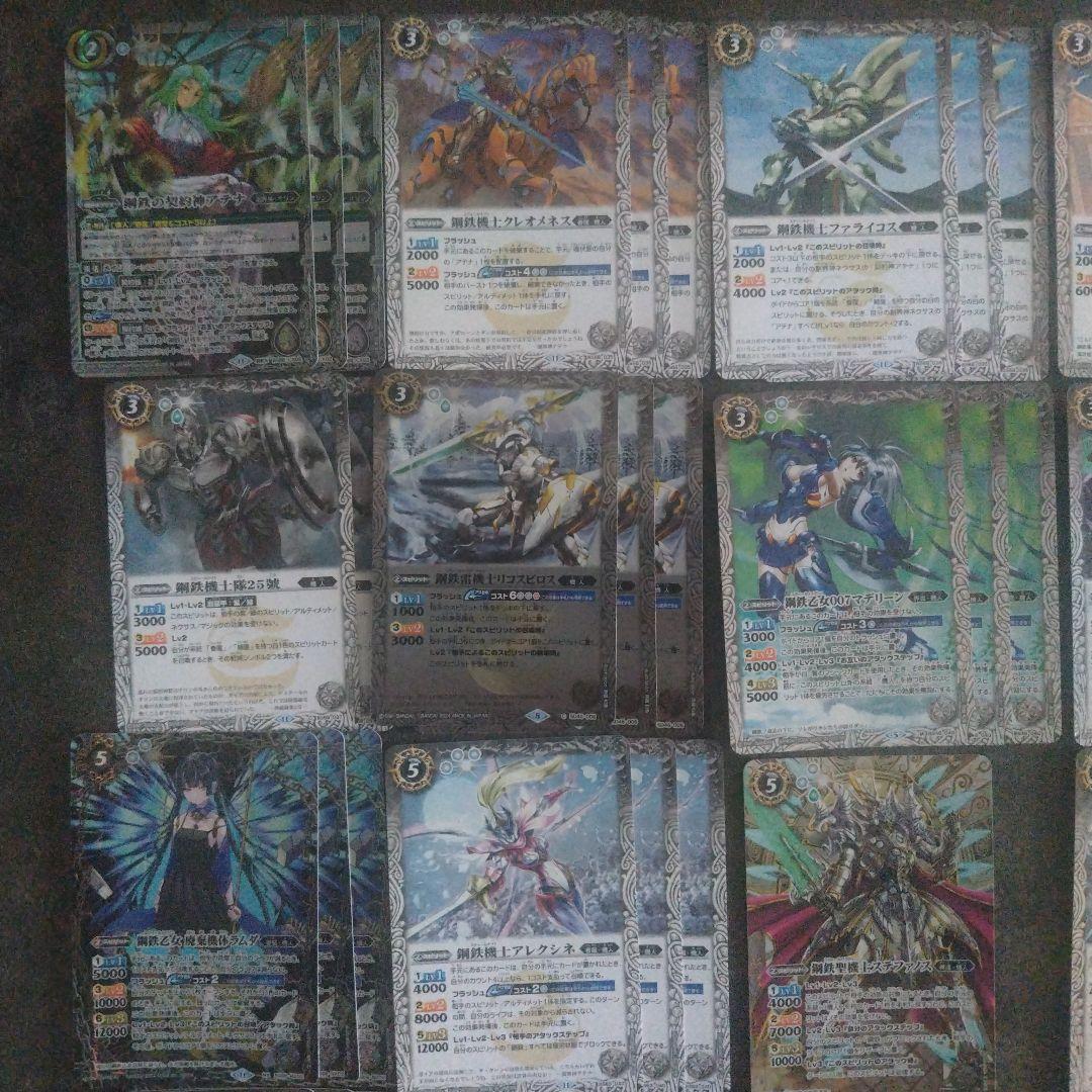 鋼鉄アテナまとめ売りデッキ販売