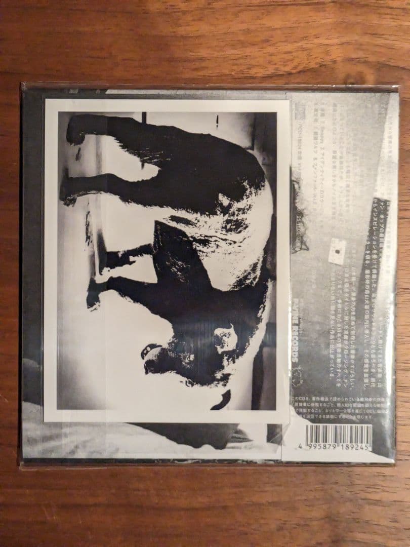 山本精一『流離 access memory of 森山大道』初回生産限定盤CD