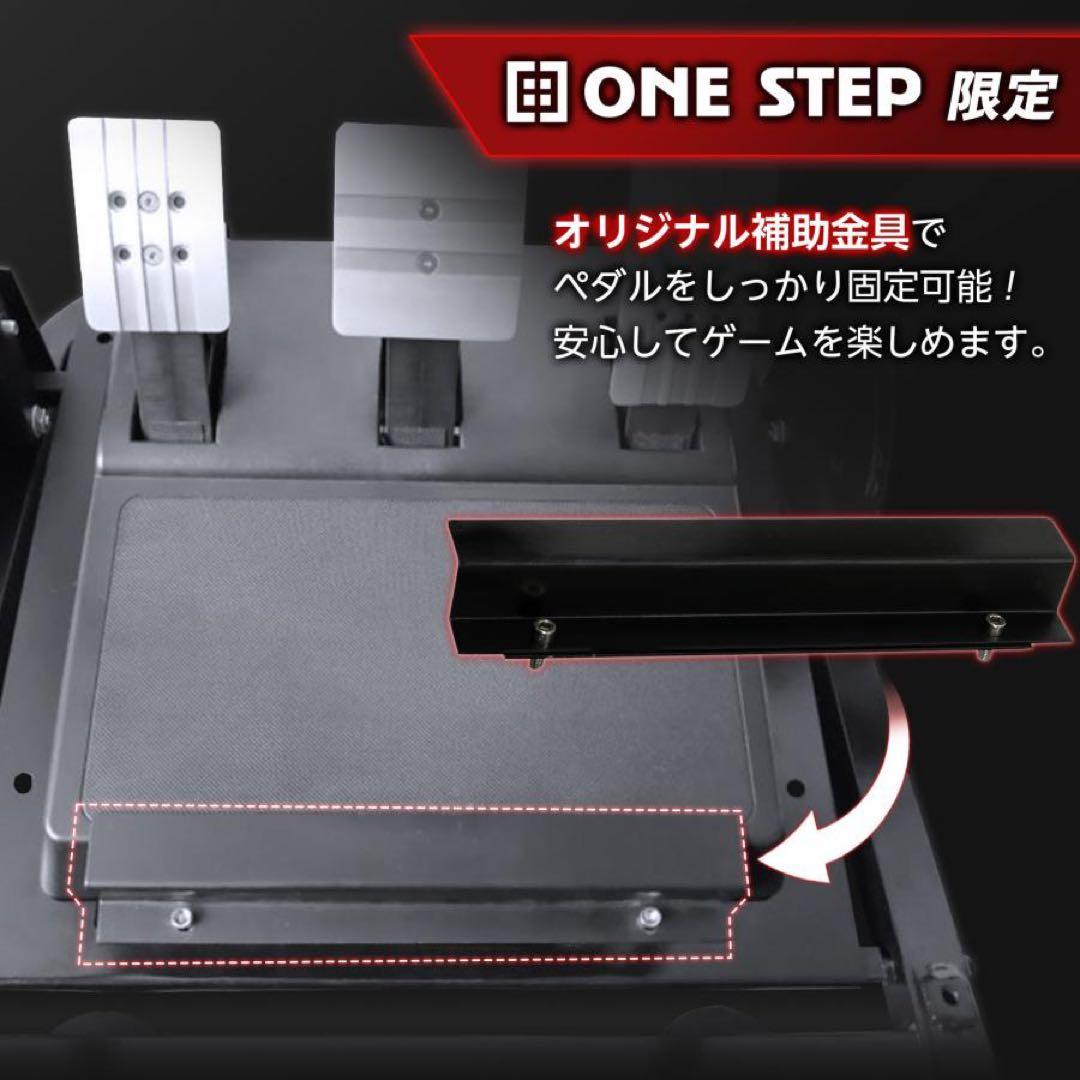 ハンコン スタンド コックピット 折りたたみ レーシングコックピット 2740