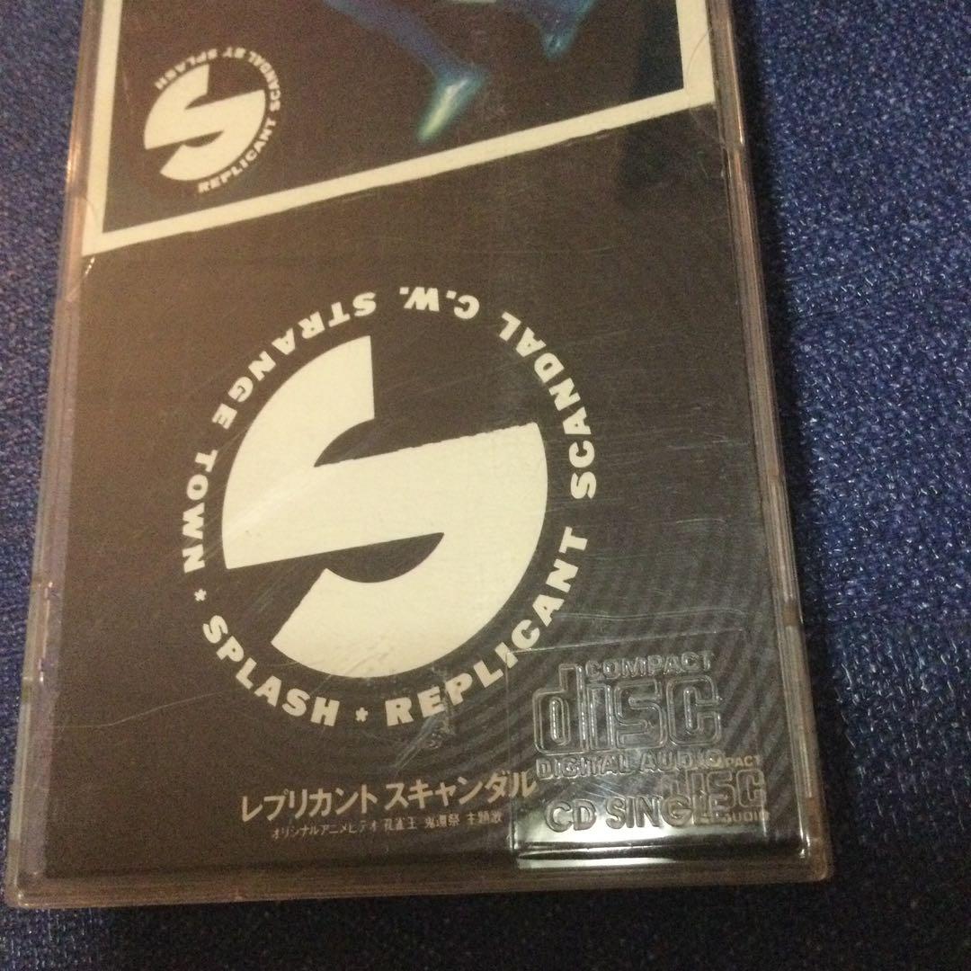 スプラッシュ splash 8センチ8cmシングル　孔雀王 アルフィー高見沢俊彦