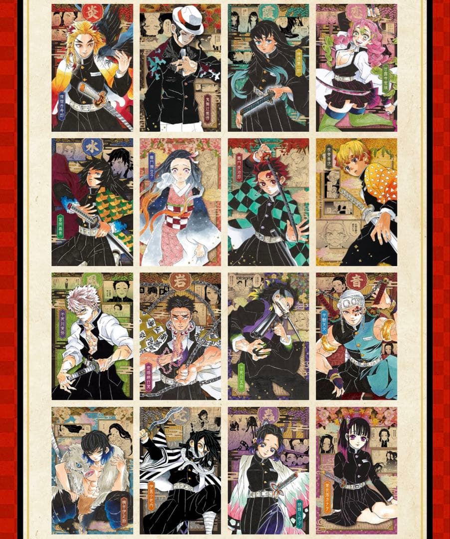 【本日まで】鬼滅の刃/吾峠呼世晴/特典付き/特装版/同梱版/ポストカード他