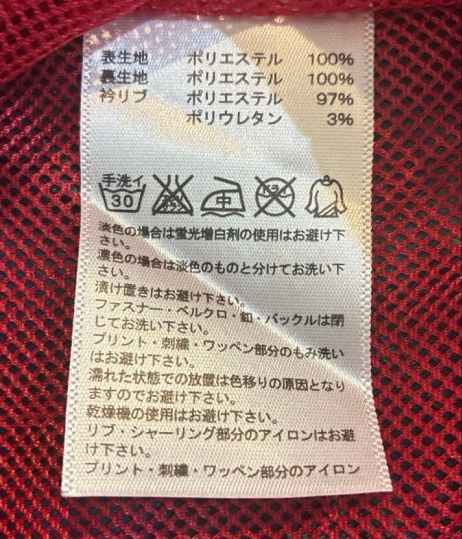 美品 adidas professional 野球 セットアップ／ナイロン 刺繍