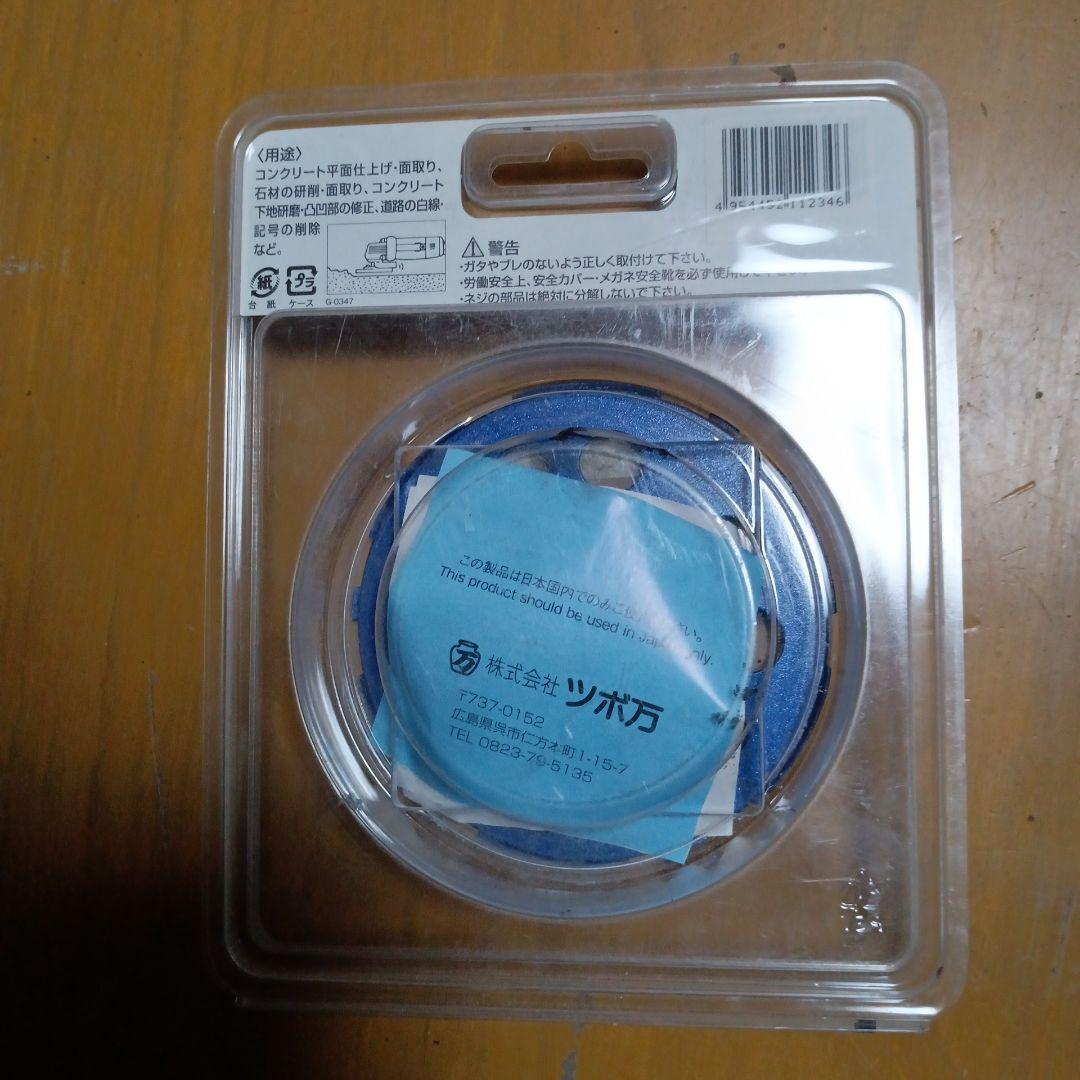 TUBOMAN SAポリッシャー