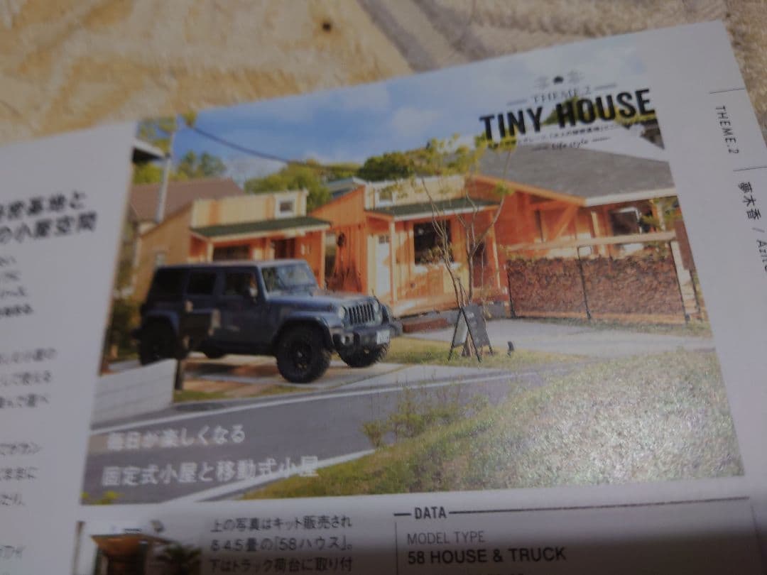 Calキャル12冊小屋 小さな家の豊かな暮らし関連誌カリフォルニアスタイル