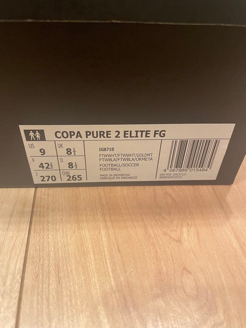 アディダス　コパピュア2 ELITE FG 27cm
