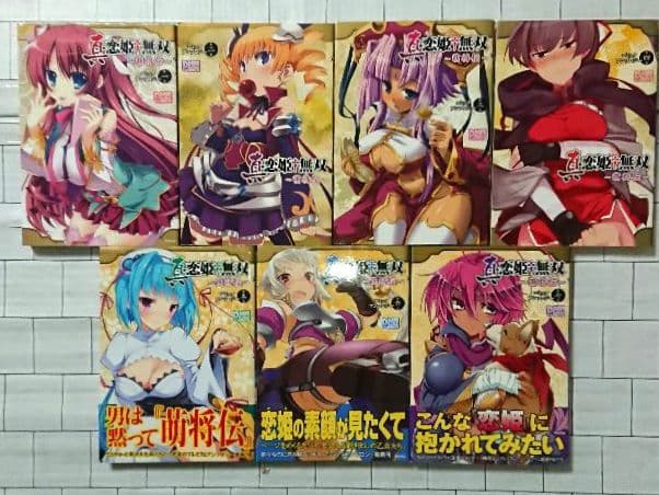 「真 恋姫無双~萌将伝」18冊+恋ノ祭編3冊+コミックアンソロ14冊 計36冊