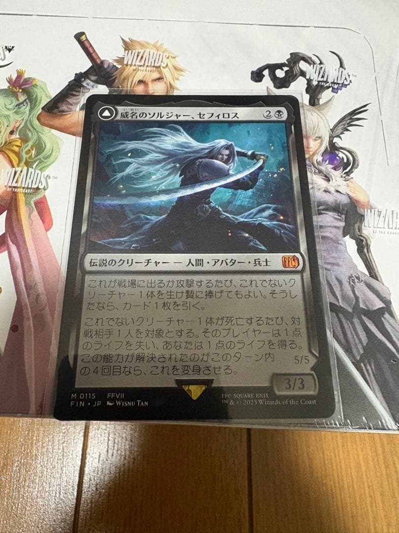 N*S様 3ボックスセット！MTGファイナルファンタジー