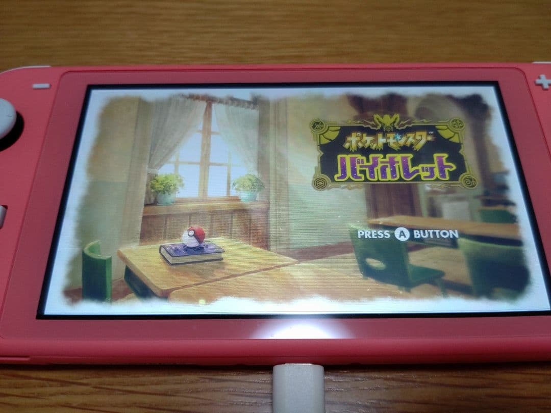 ポケットモンスター バイオレット + ゼロの秘宝　Switch