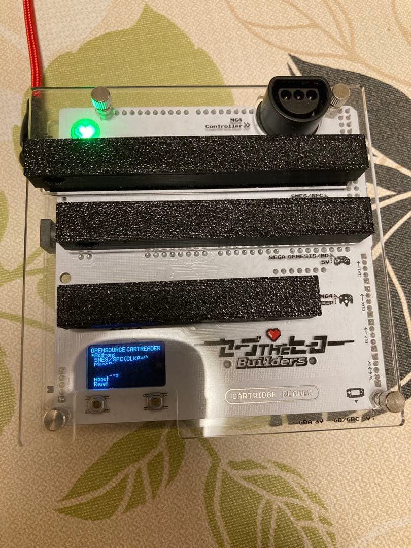 セーブ　ザ　ヒーロー　カートリッジリーダー　吸出機