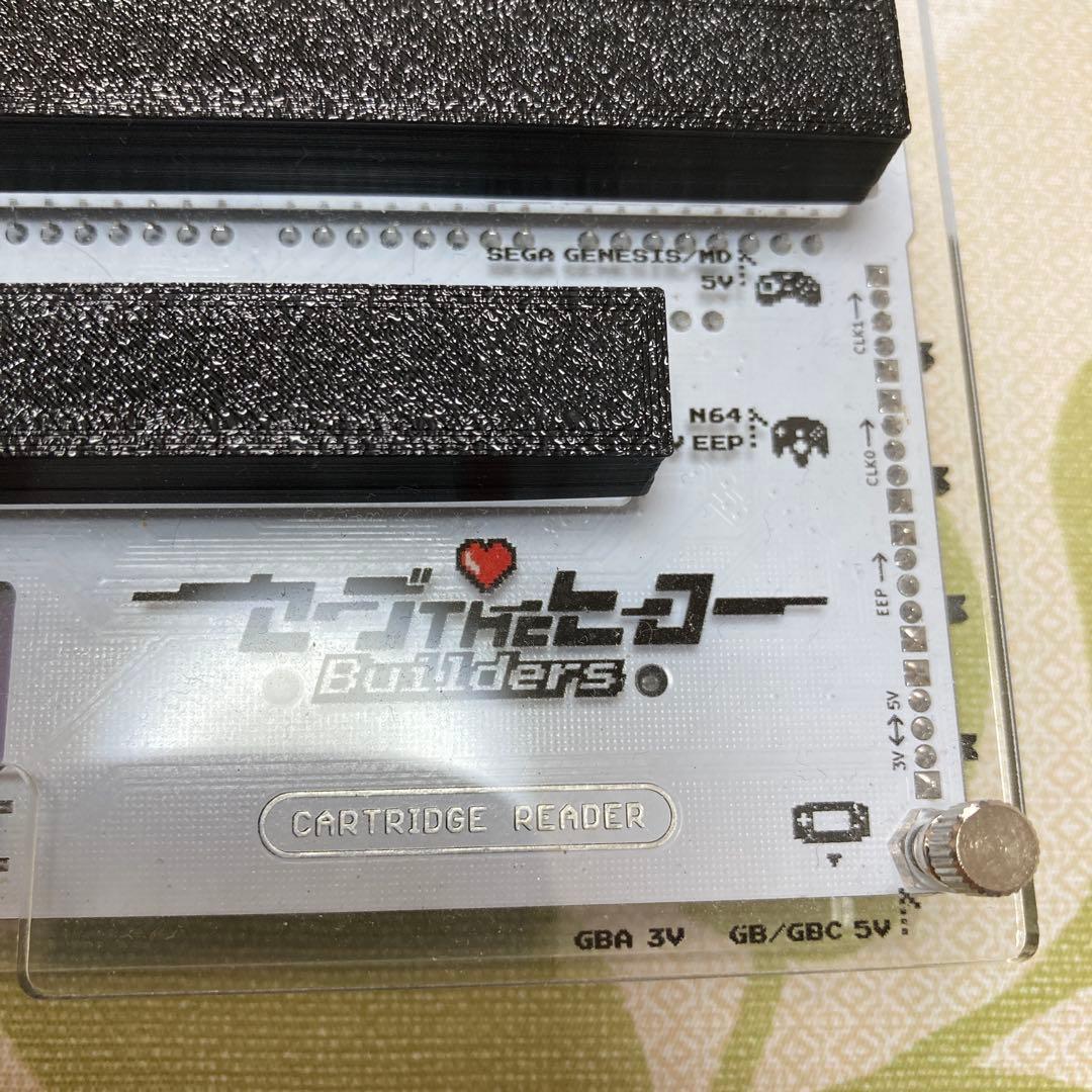 セーブ　ザ　ヒーロー　カートリッジリーダー　吸出機