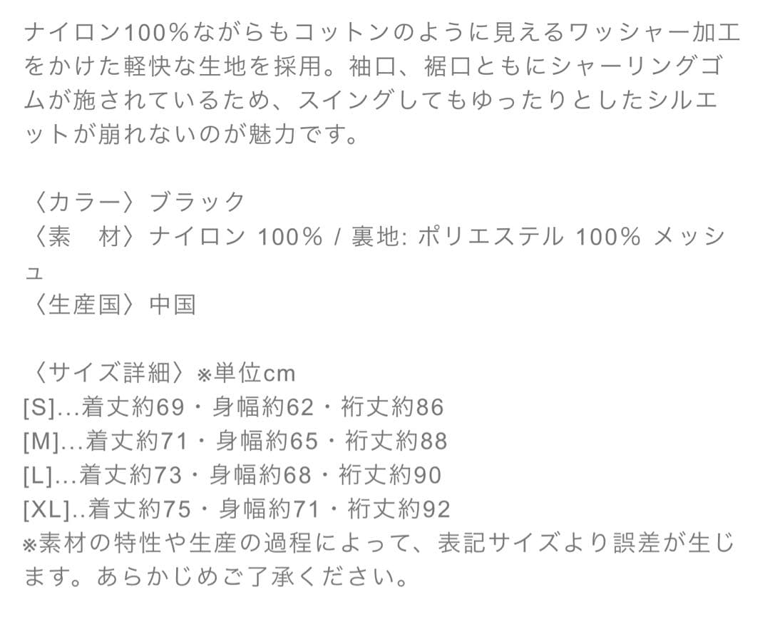 ゴルフィッカーズ Nylon Training セットアップ Navy L
