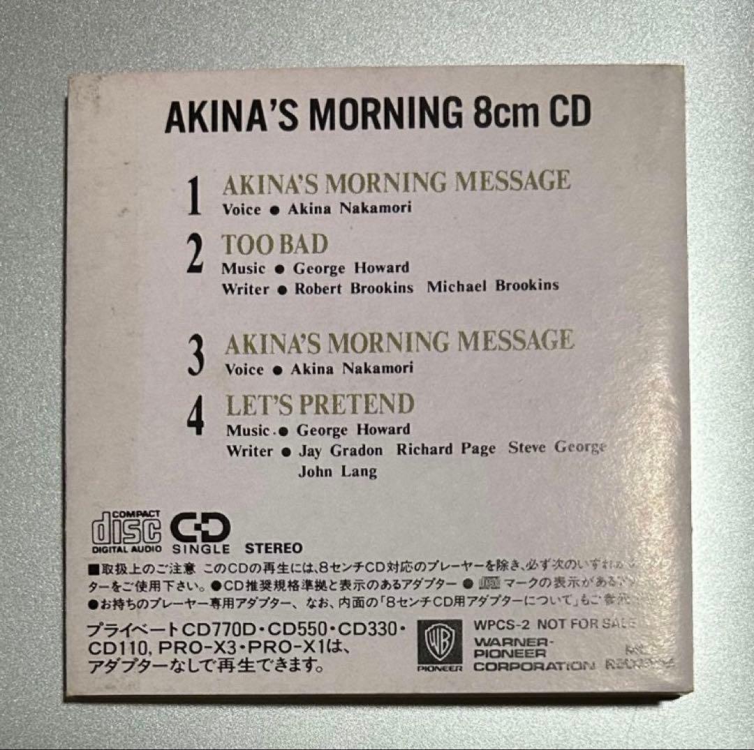 【非売品・レア】中森明菜CD 8cm パイオニア プライベート