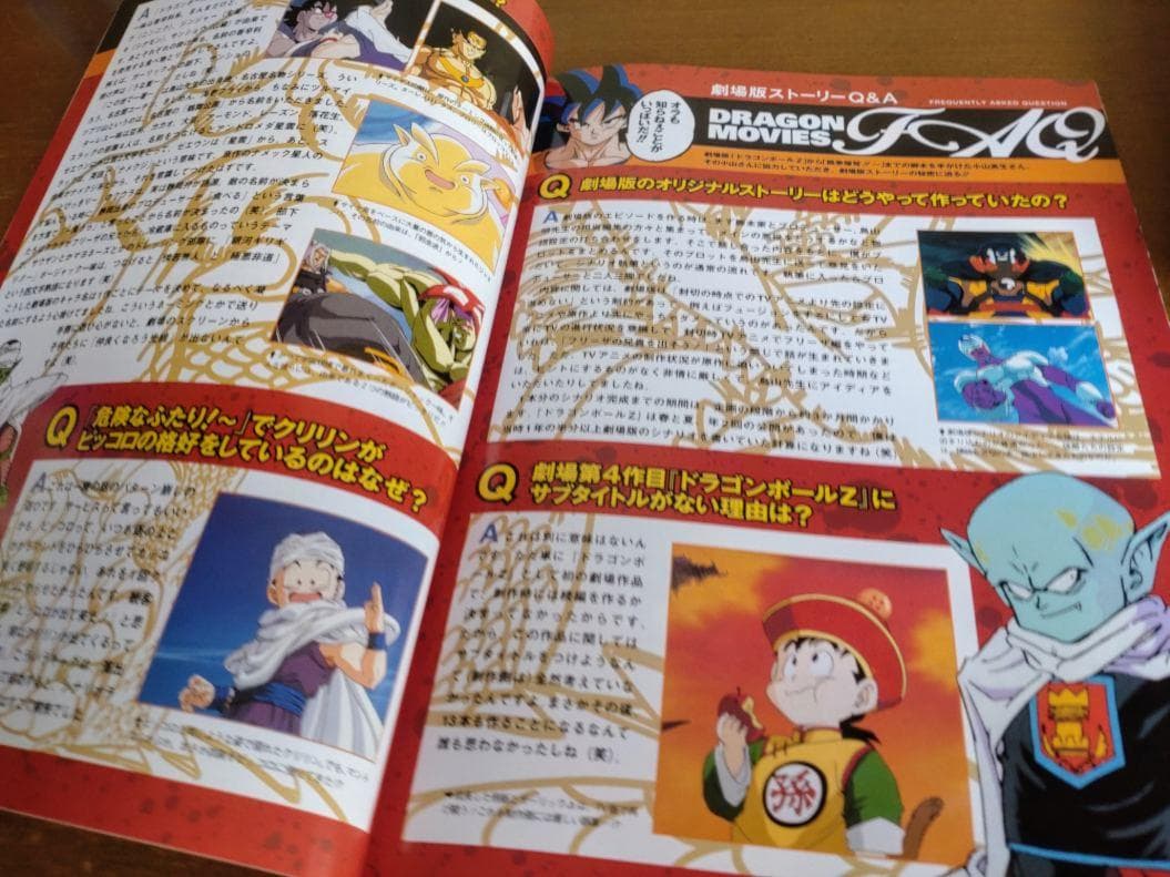 ドラゴンボール 劇場版DVD-BOX DRAGON BOX THE MOVIES