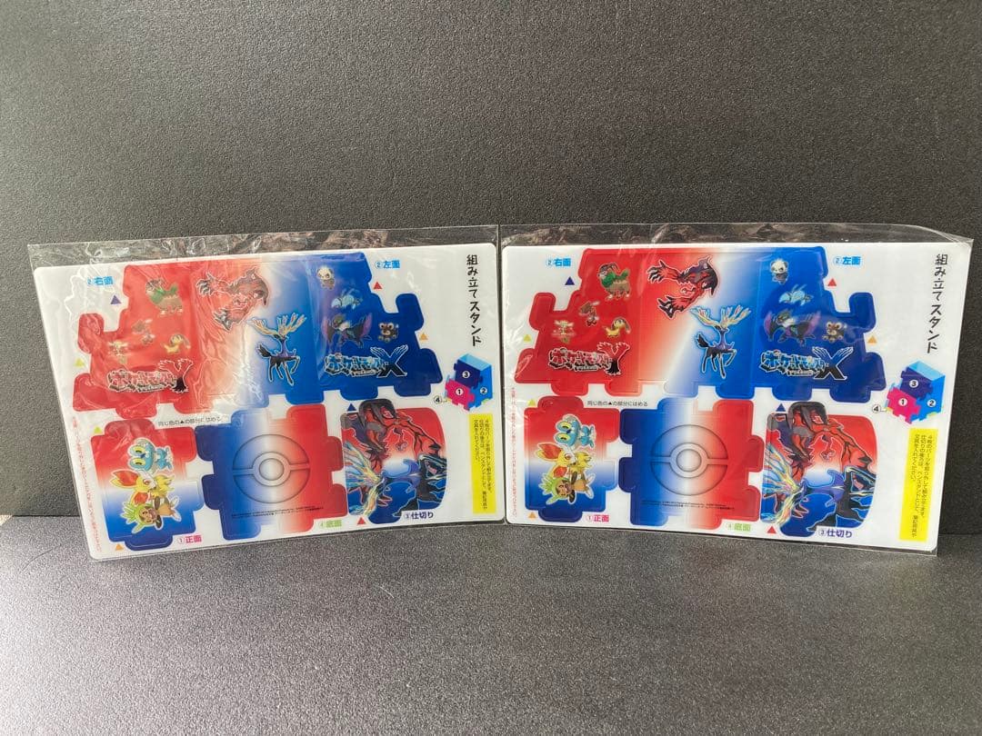 新品未開封 3DS LLポケットモンスターX Y ゼルネアス イベルタル セット