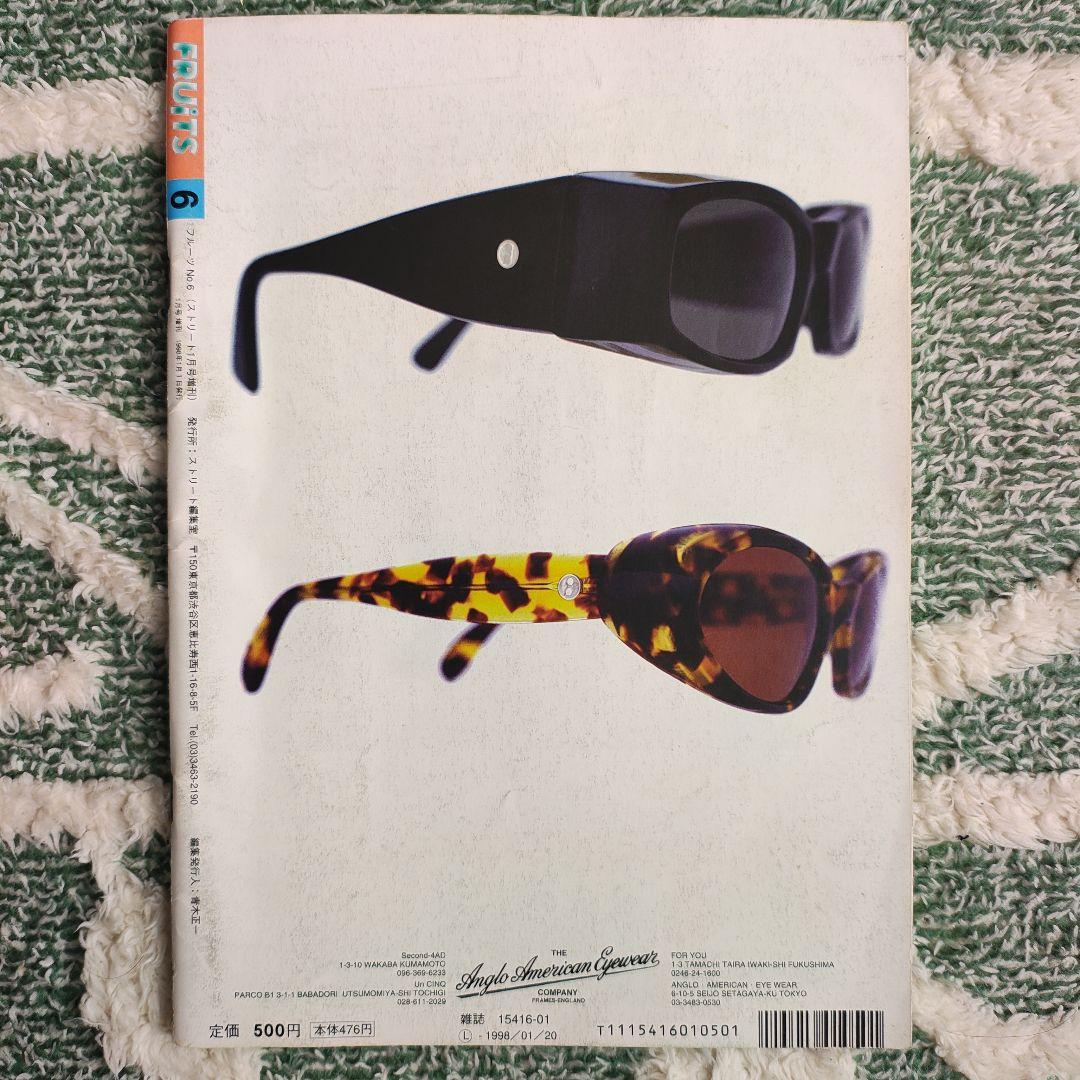 FRUiTS No.6 原宿フリースタイル