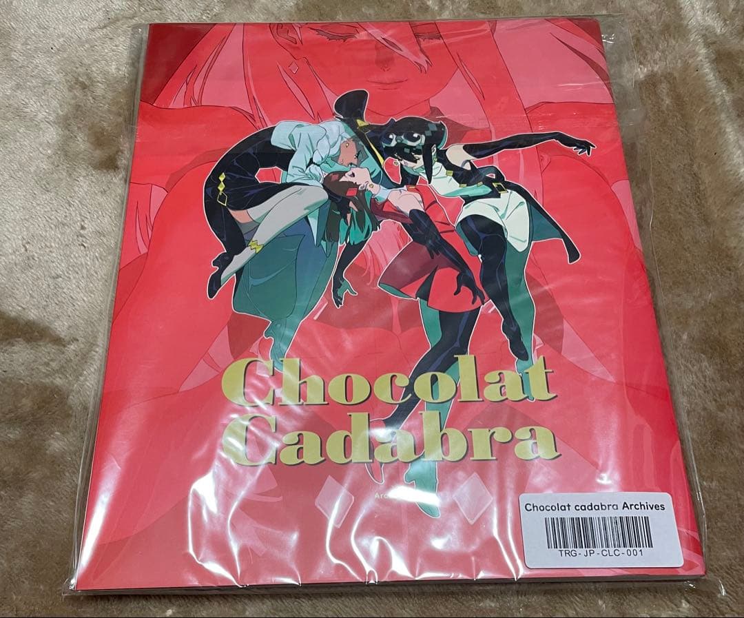 Chocolat cadabra Archivesショコラカタブラ アーカイブス