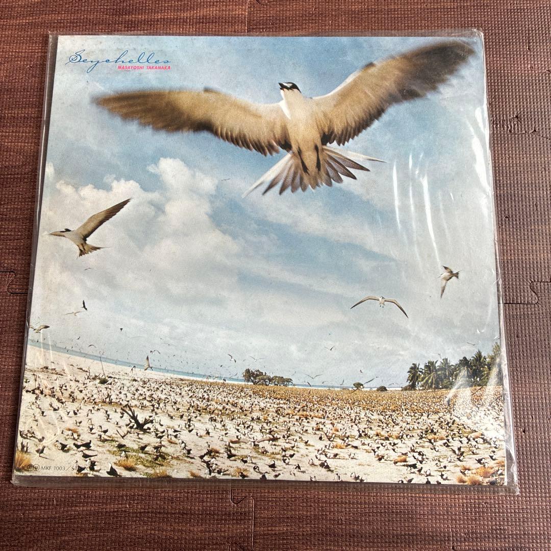 高中正義　セイシェルズ Seychelles 中古ＬＰレコード