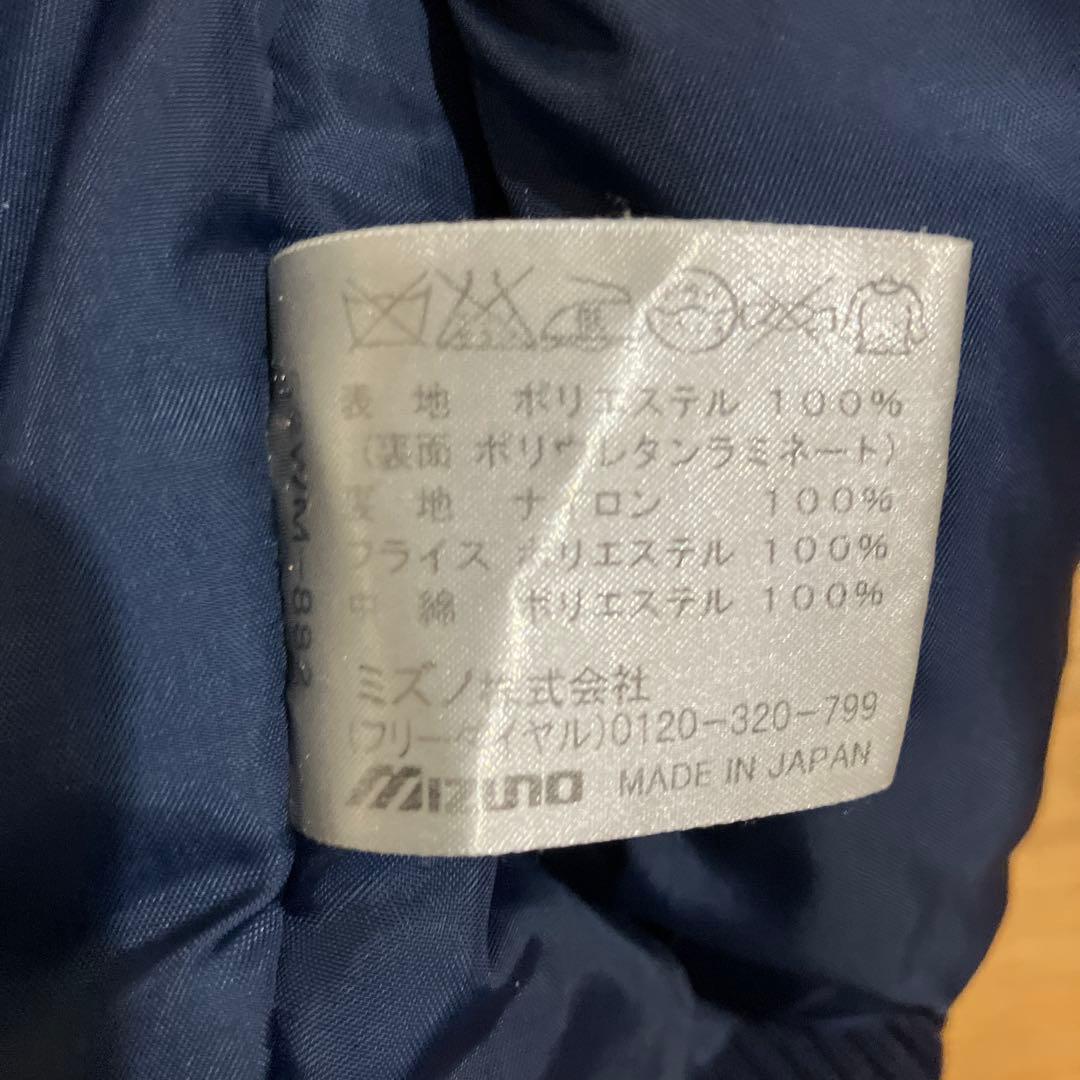 WBC日本代表 ジャケット ワールドベースボールクラシック2009 イチロー