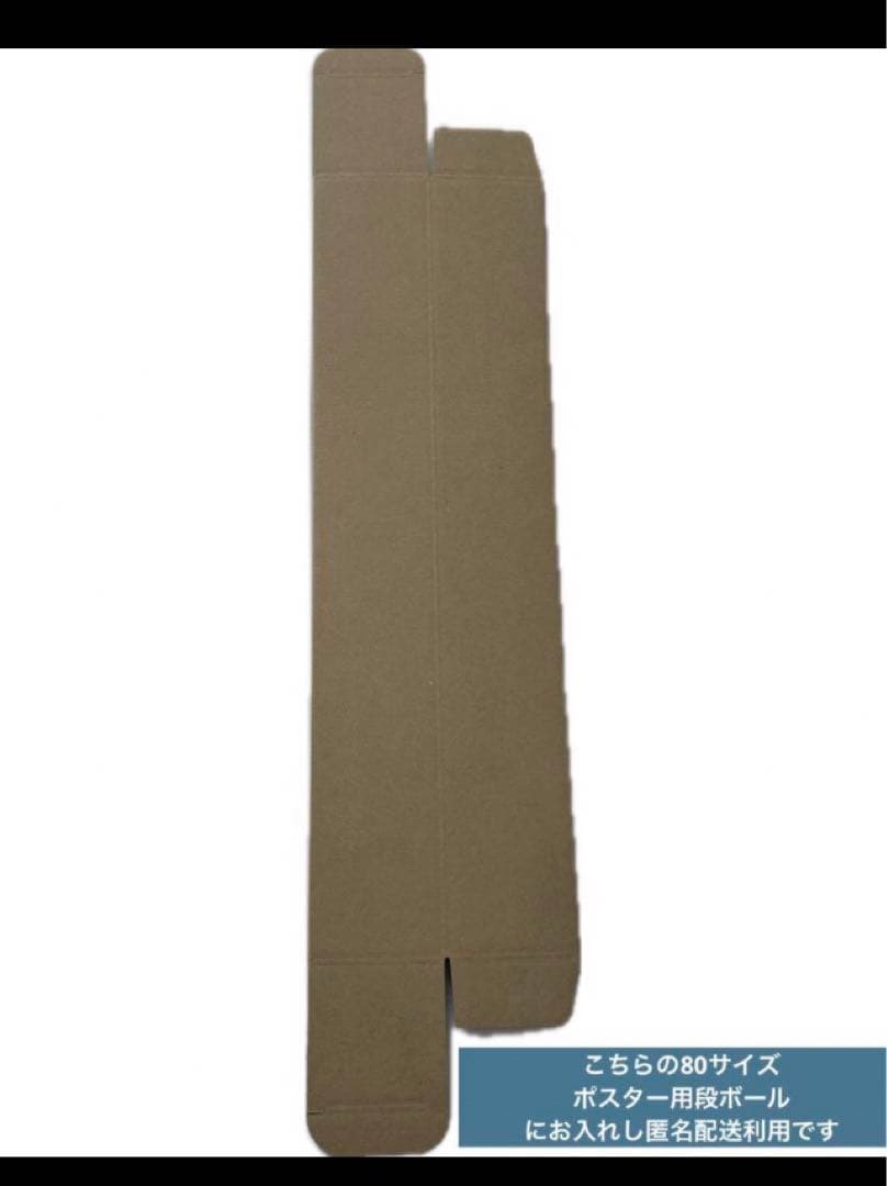 PS2 ファントム〜PHANTOM OF INFERNO〜ポスター【非売品】