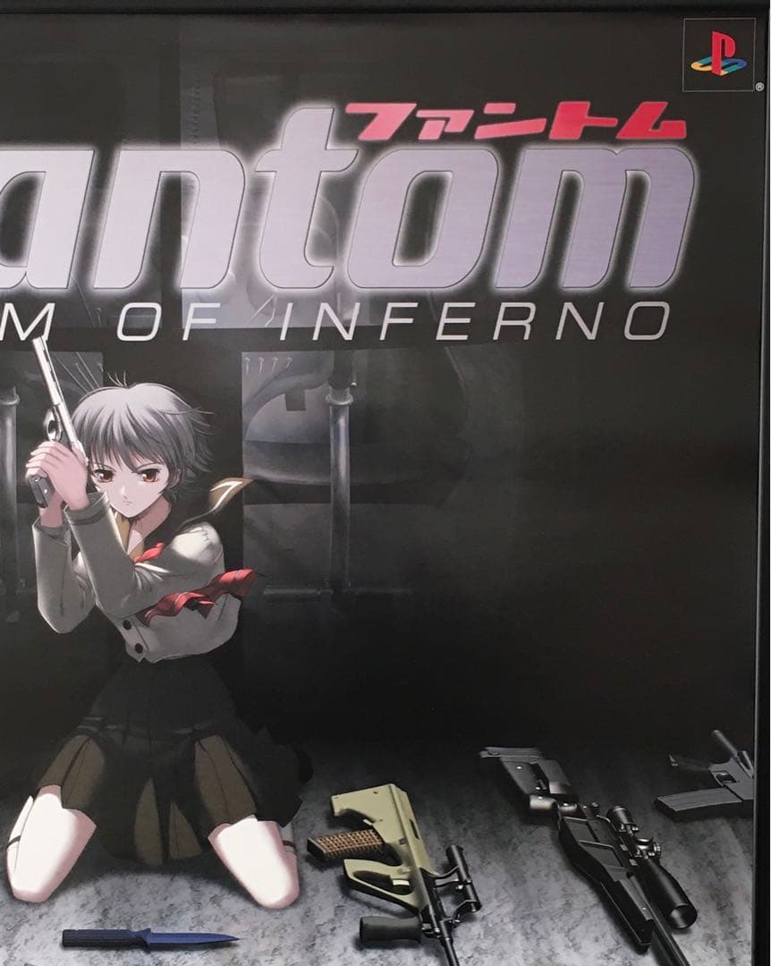 PS2 ファントム〜PHANTOM OF INFERNO〜ポスター【非売品】