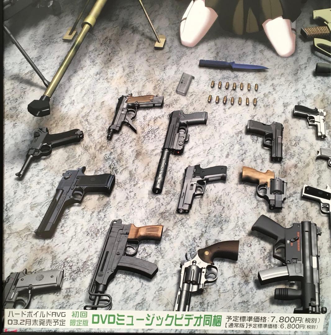 PS2 ファントム〜PHANTOM OF INFERNO〜ポスター【非売品】